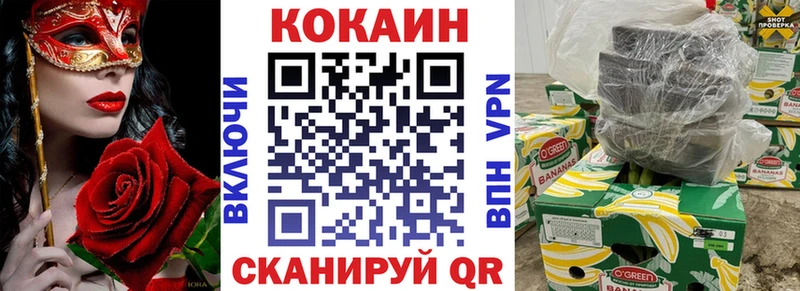 Где можно купить наркотики Кунгур Кокаин Галлюциногенные грибы Конопля Меф A PVP