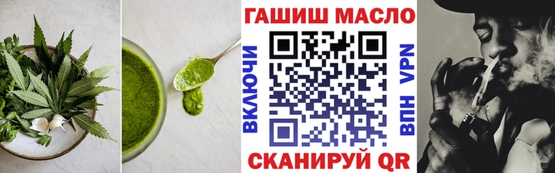 Печенье с ТГК конопля  Кунгур 
