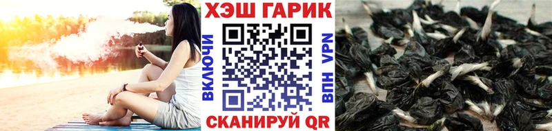 купить   Кунгур  ГАШ hashish 