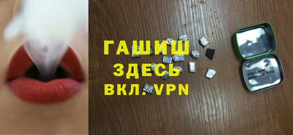 Альфа ПВП Белоозёрский