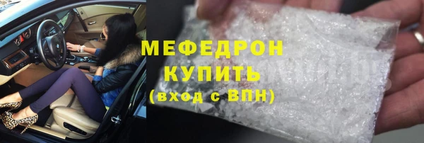 герыч Белокуриха