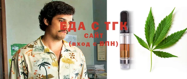 герыч Белокуриха