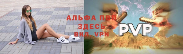 ешки Беломорск
