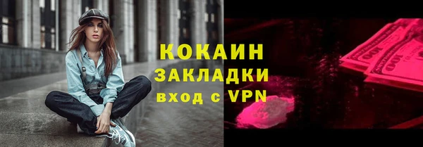герыч Белокуриха