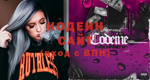 ГАЛЛЮЦИНОГЕННЫЕ ГРИБЫ Баксан