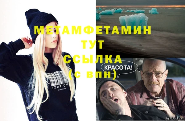 Альфа ПВП Белоозёрский