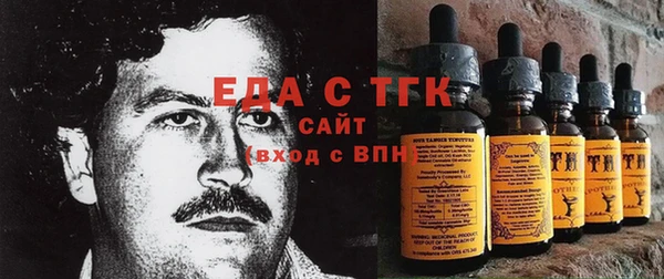 мяу мяу кристалл Балахна