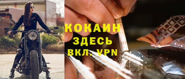 ешки Беломорск