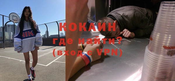 ГАЛЛЮЦИНОГЕННЫЕ ГРИБЫ Баксан