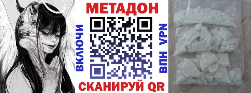 Метадон мёд  Кунгур 