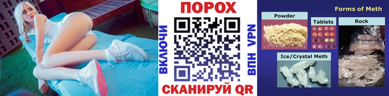 наркота  Кунгур  Первитин Декстрометамфетамин 99.9% 
