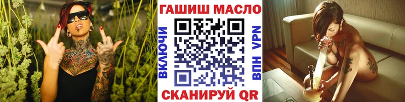 дарнет шоп  Кунгур  Дистиллят ТГК Wax 